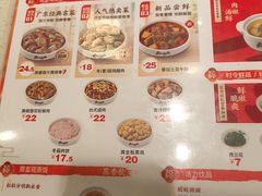 -真功夫(岗顶店)