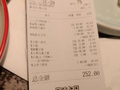 -新白鹿餐厅(松江开元地中海店)