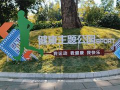 -南宁南湖公园