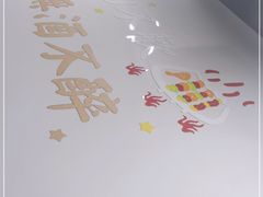 -美洋洋纸上烧烤(昆阳店)