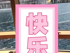 景观位-咖啡苑 - 蔚藍夏日限定主题(永利皇宫店)