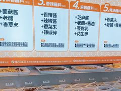 -老员外骨汤火锅(海州古城店)