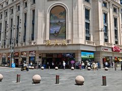 -沈大成(南京东路店)