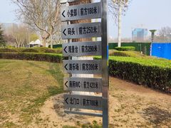 -裕华世纪公园