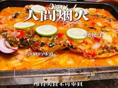 -里岛烤鱼(东港凯虹广场店)