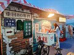 -青岛第一海水浴场