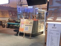 -易裕和·长沙米粉(吉尼斯获奖竹塘西路店)