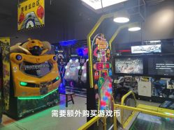 -嗨翻Hi-Fun竞技主题乐园·蹦床团建生日聚会(五棵松华熙店)