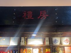-蓝田九大碗民俗食府(蓝田店)