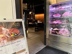 -东京烧肉 平城苑(银座５丁目店)