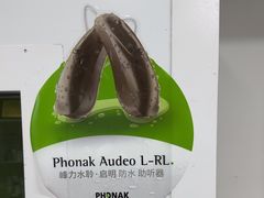 -宁耳听力助听器奥迪康·峰力·西门子(宝山店)