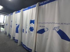 -王知之·自助·自习室(杭州蒋村店)