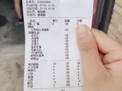 账单-瓜西西重庆火锅(花溪店)