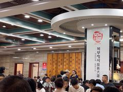 -服务大楼冷面(延大店)