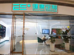 -厦门安达仕酒店·衡境SPA
