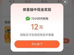 -太原武宿国际机场