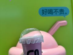 -gleeglee乐溢亦茶(合生汇店)