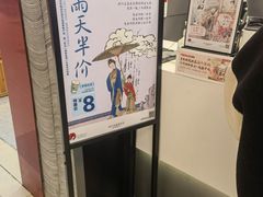 -茶颜悦色(雨花亭凯德二楼店)