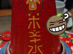 -贰重天冰煮羊自助火锅(东坝店)