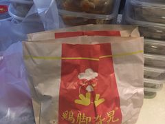 -鸡脚旮旯平江路店