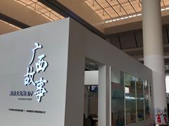 -南宁东站