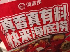 -海底捞火锅(莘松路店)