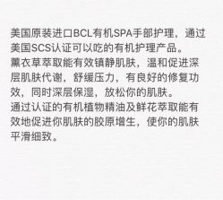 -妙睫屋日式美甲美睫