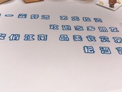 -俏江南-江景昆曲主题餐厅(正大广场店)