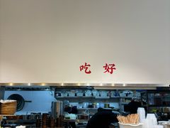 -小豆海棠(嘉兴路店)