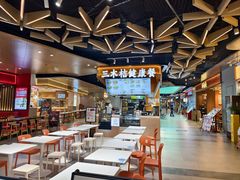 -合景·悠方(成都店)