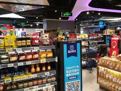 -盒马鲜生(悦峰店)