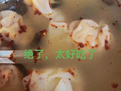 -海萍馄饨(湖北路店)