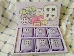 -好利来(柳北店)