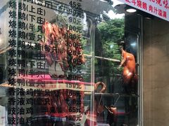 门面-丽的面家(多宝路店)