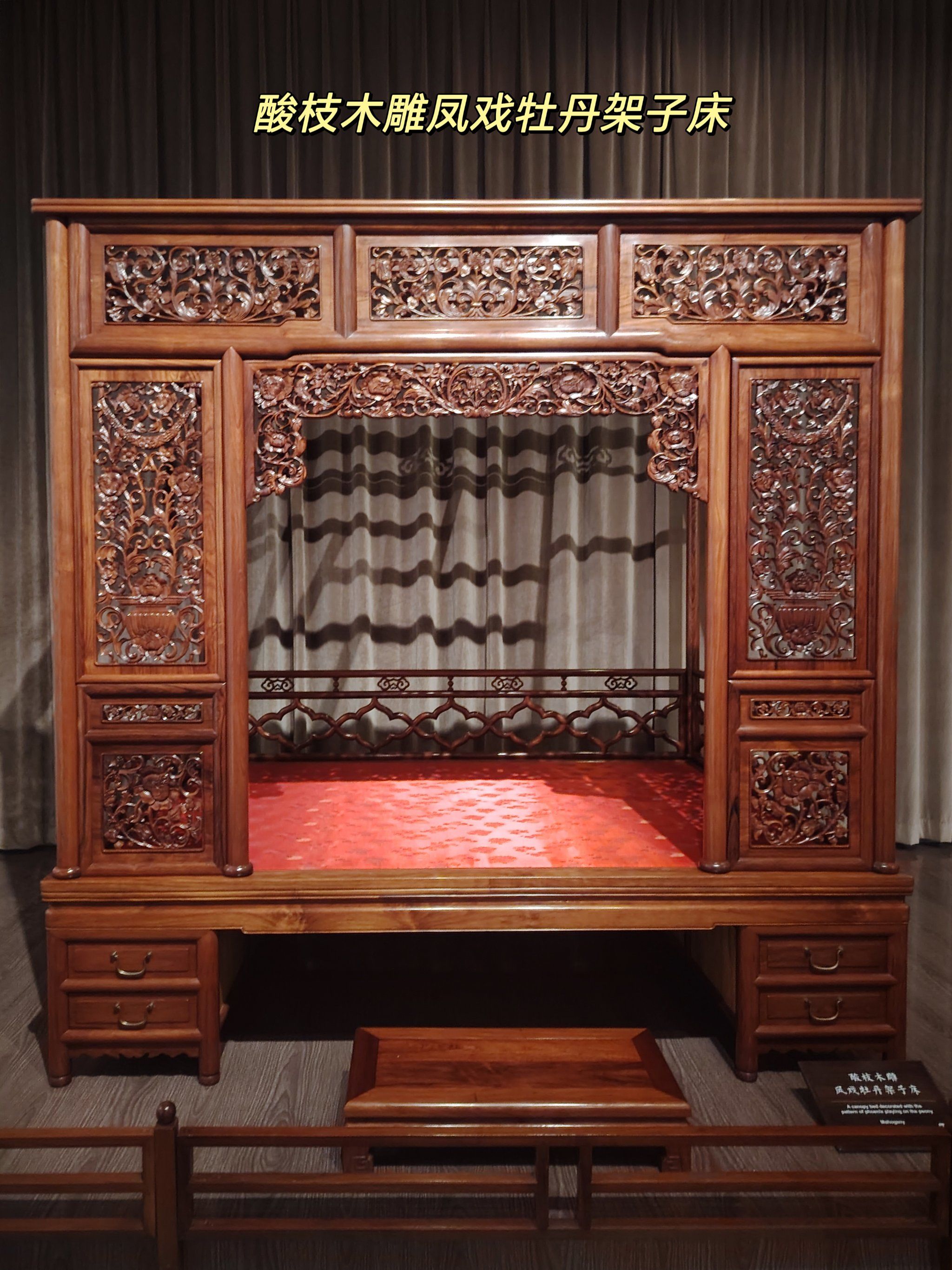 好看的架子床～中国紫檀博物馆