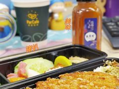 日式经典猪扒-饭豐町和风精致便当(陆家嘴店)