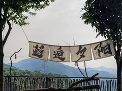 -广州市帽峰山景区