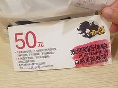 -一麻一辣麻辣香锅(方庄店)