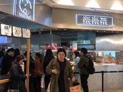-LELECHA乐乐茶(美罗城店)