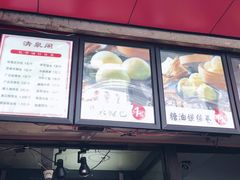 -清泉阁包子铺(中山路店)