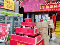 -张一元(总店)