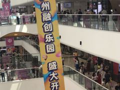 -广州融创文旅城
