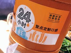 -聚点串吧·北京烧烤(赵登禹路店)