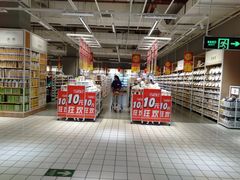 -大润发(国兴店)