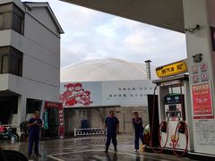 -中国石化南门石化加油站(和平中路)