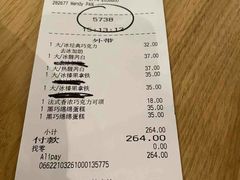 -星巴克(梧州梦之岛广场店)