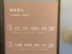 -海纳百川·都市温泉·足道·SPA(学院路店)