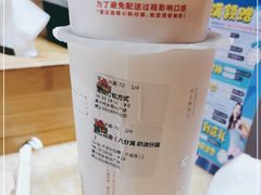 -伏小桃(桐乡吾悦广场店)