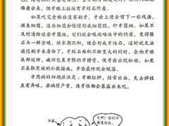 -维乐口腔(格林门诊长宁店)