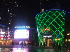 -深圳龙华星河COCO City(民治店)